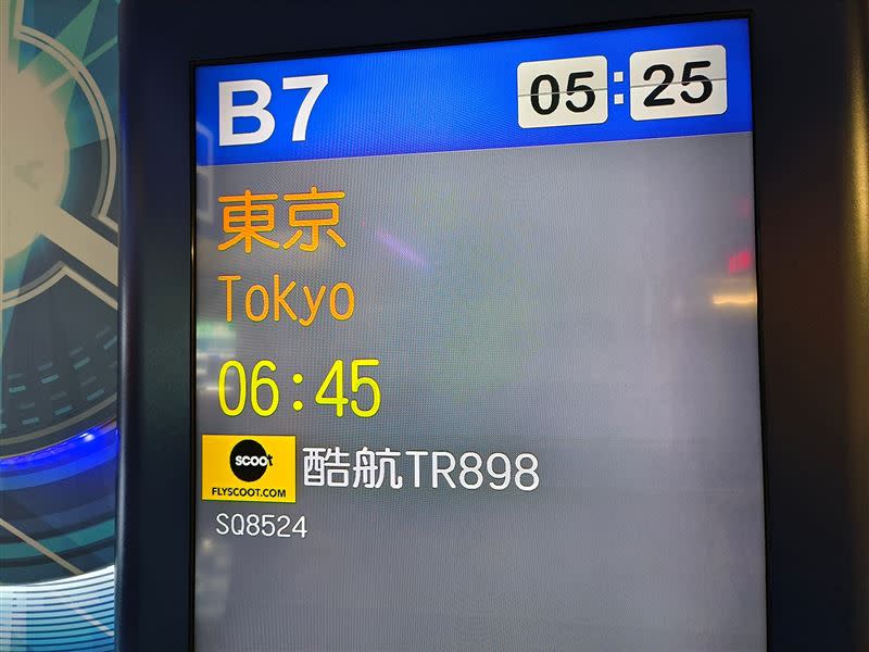 大感染科前醫師林氏璧搭機飛往日本東京。（圖／翻攝自日本自助旅遊中毒者臉書）