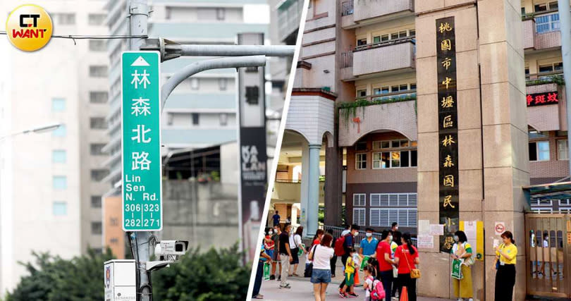為了紀念林森，台灣有許多縣市都有以「林森」為名的道路，也有以「林森」為名的小學。（圖／翻攝自林森國小臉書）