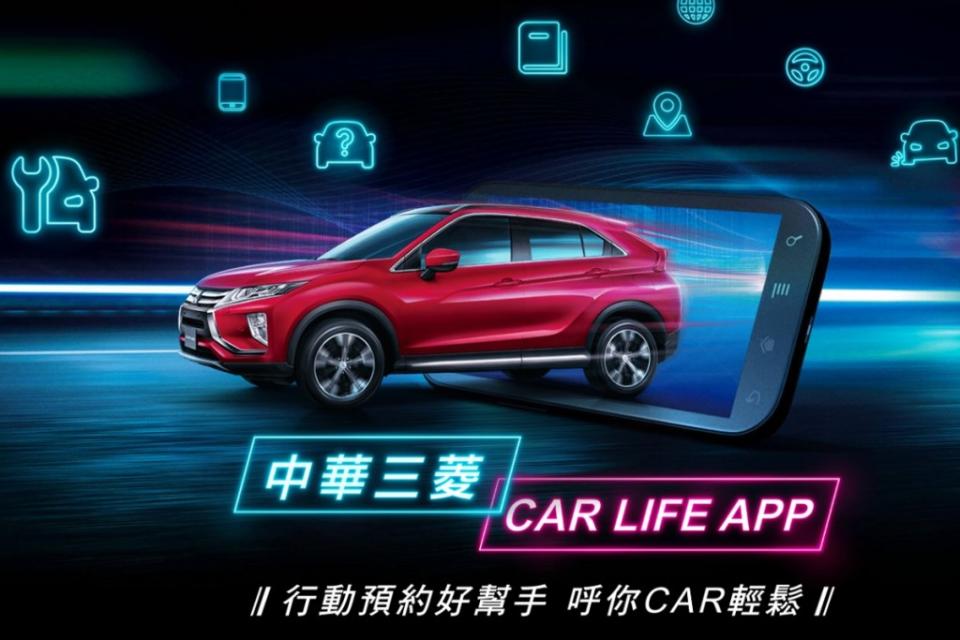 mitsubishi-car-life-app