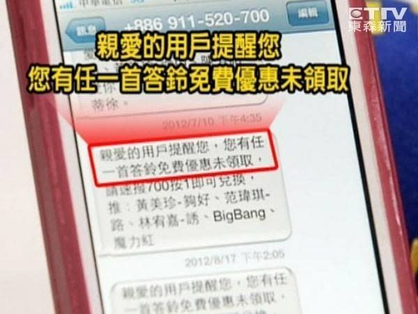 圖片來源: ETNEWS新聞雲