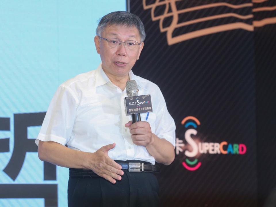 台北市長柯文哲出席「SuperCard超級悠遊卡」4日舉行上市記者會。（粘耿豪攝）