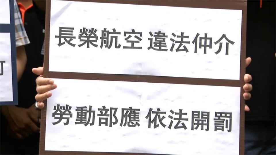 工會質疑違法聘外籍機師　長榮：抹黑擬訴諸法律