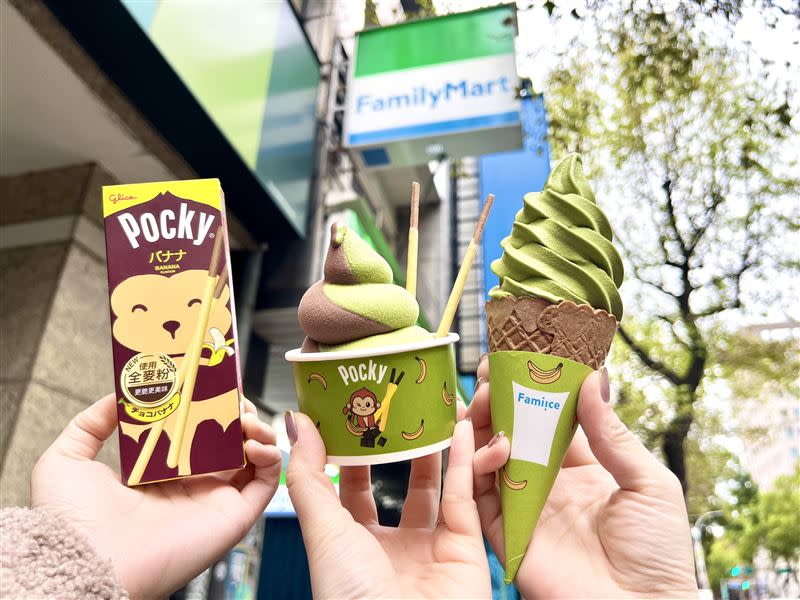 全家Fami!ce霜淇淋更與知名零食品牌Pocky推出新吃法，3/5-3/31購買霜淇淋，加10元即可獲得Pocky香蕉棒一盒。（圖／超商業者提供）