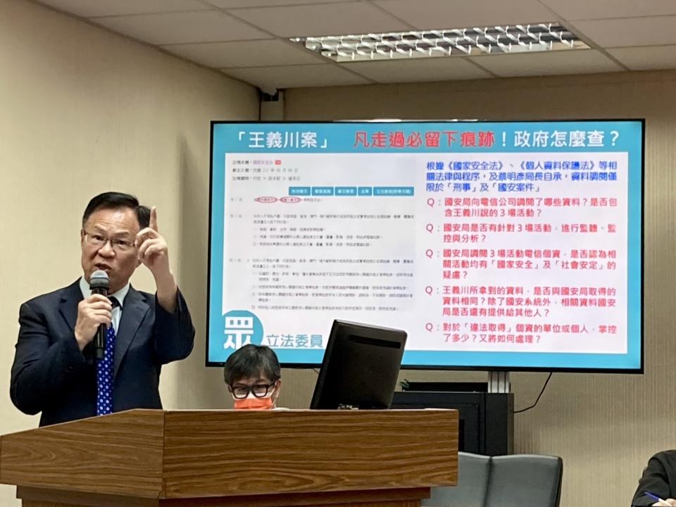 張啓楷指出，王義川案確有資料可以比對。中華電信的關係企業「是方電訊」，承攬了台南市政府的業務，這是「鐵錚錚的事實」。(圖／張啟楷國會辦公室提供)