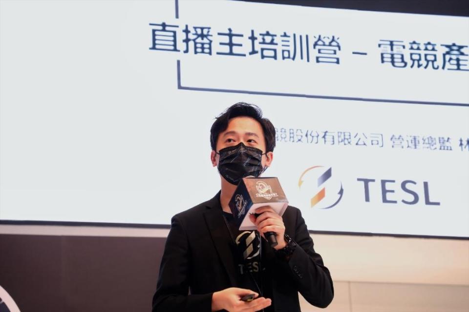 TESL台灣電競聯盟總監林祐良簡介電競產業 圖：TESL/提供