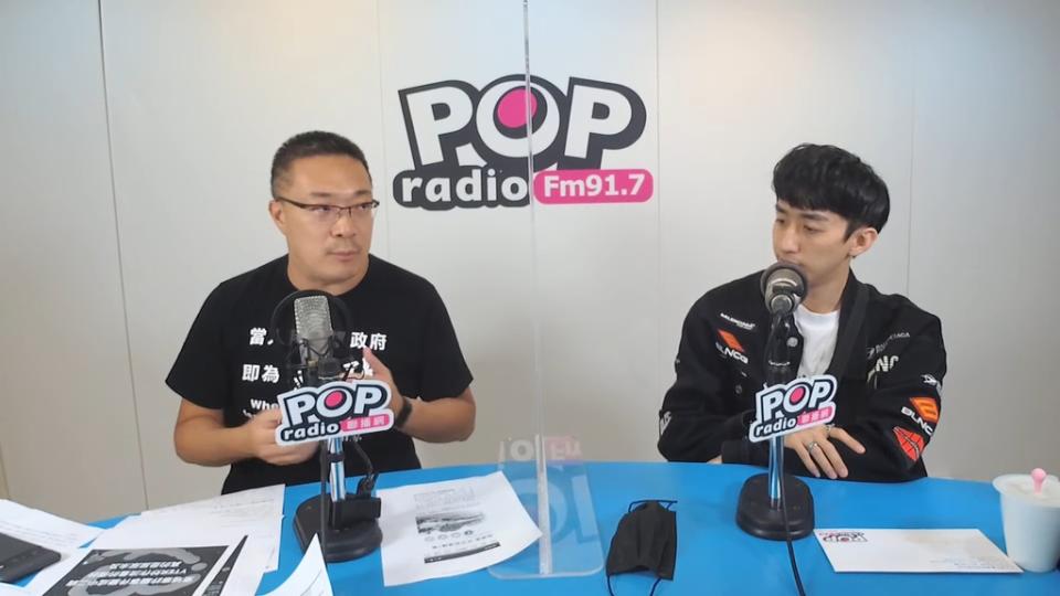 （取自Pop Radio YouTube）