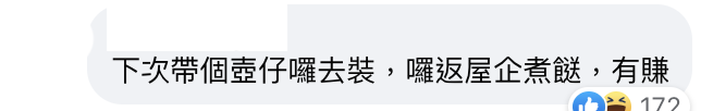 意「油」未盡？｜茶餐廳食意粉啲油多到嚇親 網民笑指用一招即可解決問題