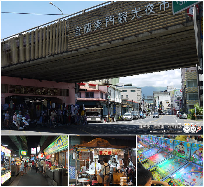 東門夜市