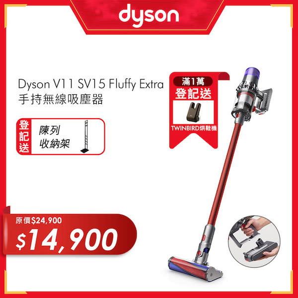 dyson品牌週網友激推8大家電懶人包教你這樣買最划算