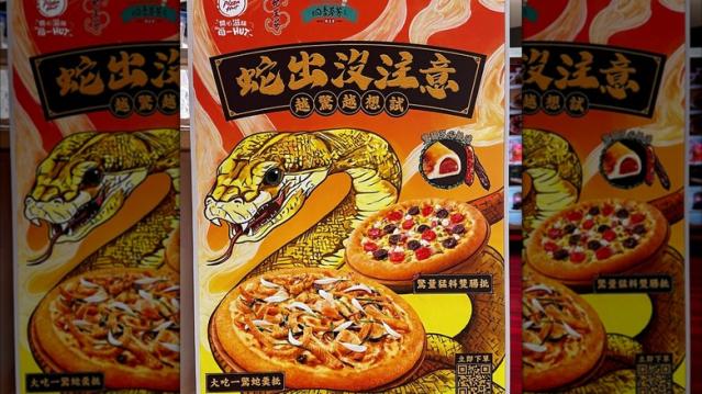 Pizza Snake