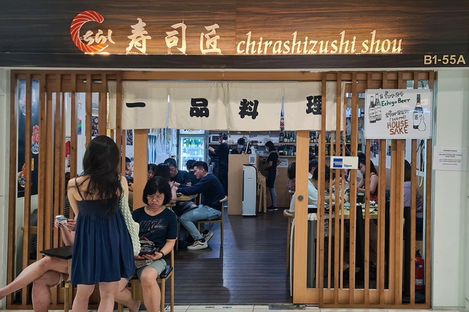 Beauty World - Chirashizushi Shou Storefront