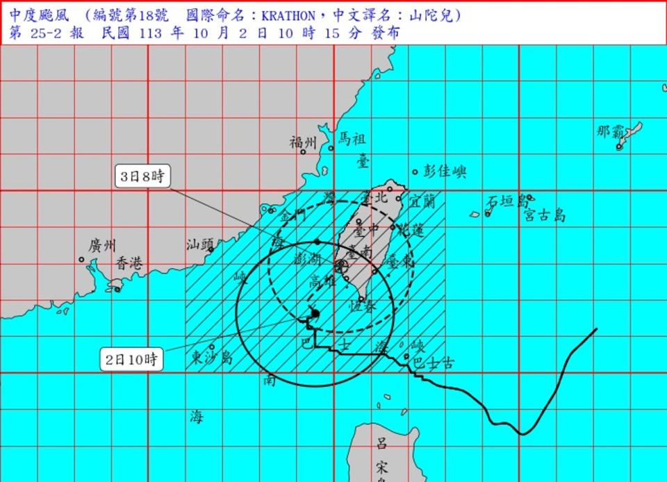 山陀兒過去3小時近似滯留，中心目前在高雄西南方海面。（翻攝自報天氣 - 中央氣象署臉書）