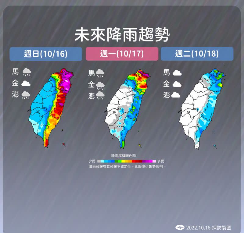 ▲尼莎颱風威力相當驚人，氣象局預計週一還會繼續狂炸雨，到週二全台才會逐漸脫離暴雨圈。（圖／氣象局）