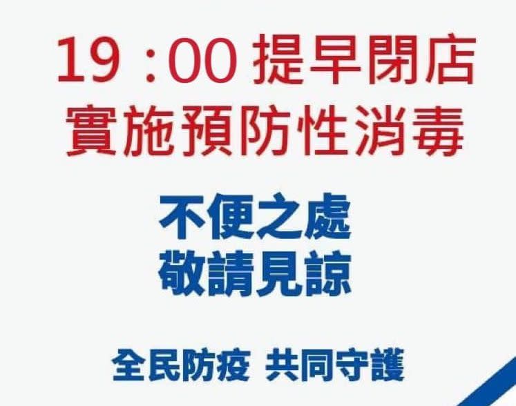 (圖取自遠東百貨遠百信義A13臉書)