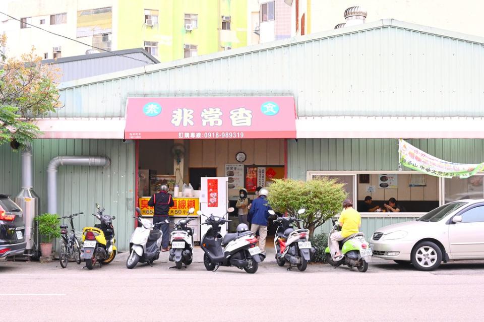 台中｜非常香臭豆腐