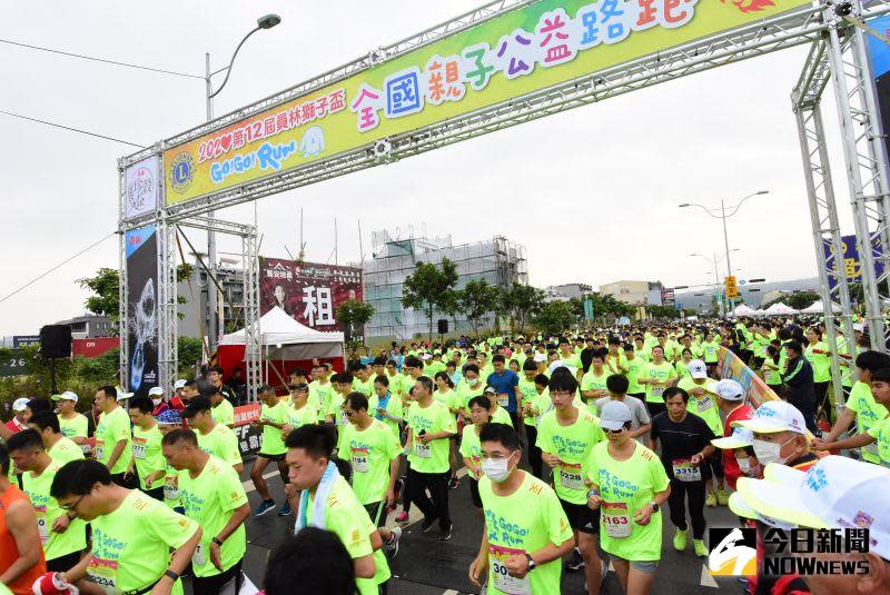 ▲員林獅子盃GOGO樂全國親子公益路跑活動在員林市圓林園熱鬧起跑，約5000人參賽。（圖／記者陳雅芳攝，2020.10.25）