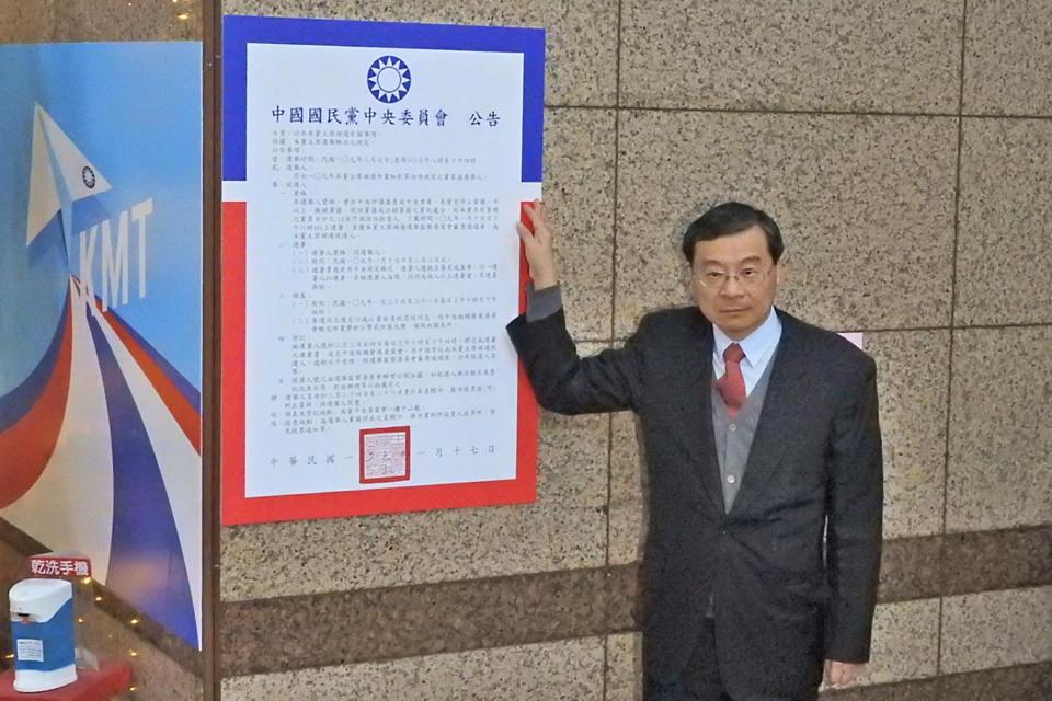 國民黨代理祕書長曾銘宗17日公告黨主席補選事宜。( 圖 / 記者陳弘志攝 )