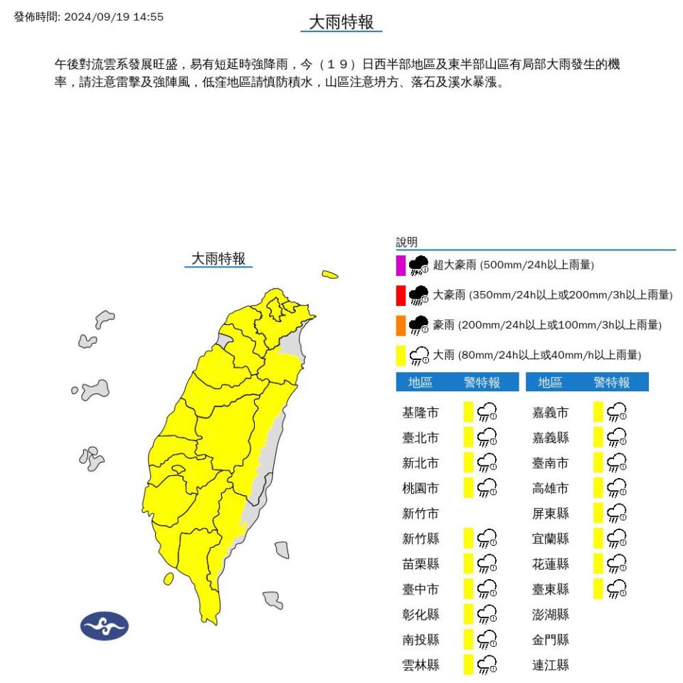 快新聞／雷雨亂航班！　松山機場15:31起「暫停地面作業」