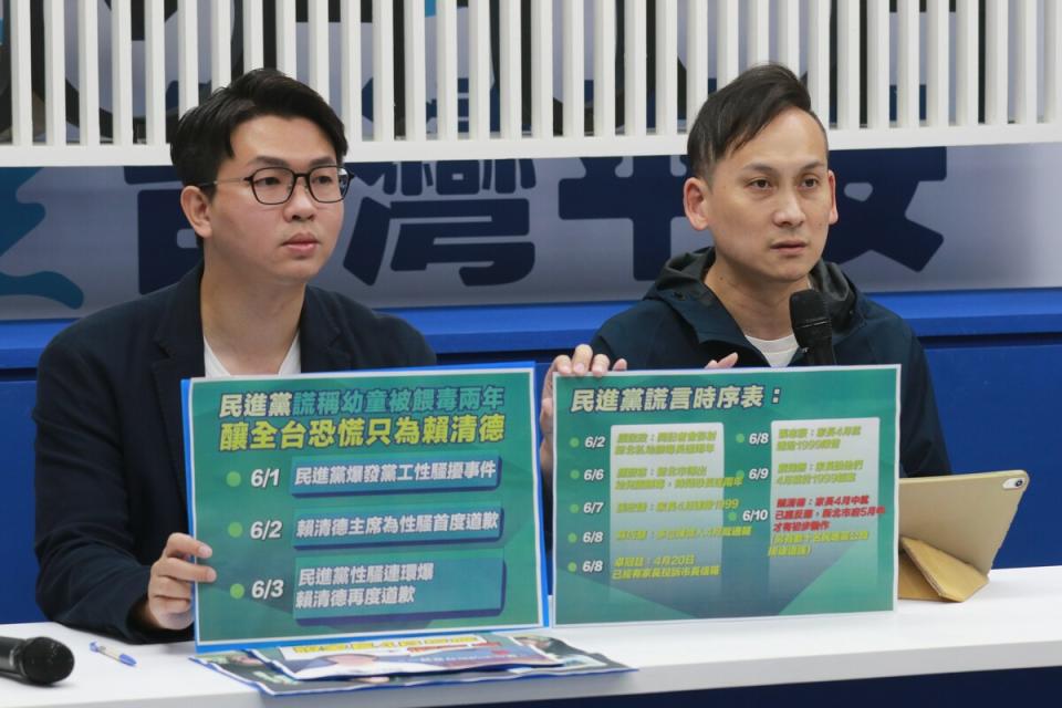 侯友宜辦公室批賴清德放任小雞造謠引發全台恐慌，要求賴清德公開道歉。   圖：侯友宜選舉辦公室/提供