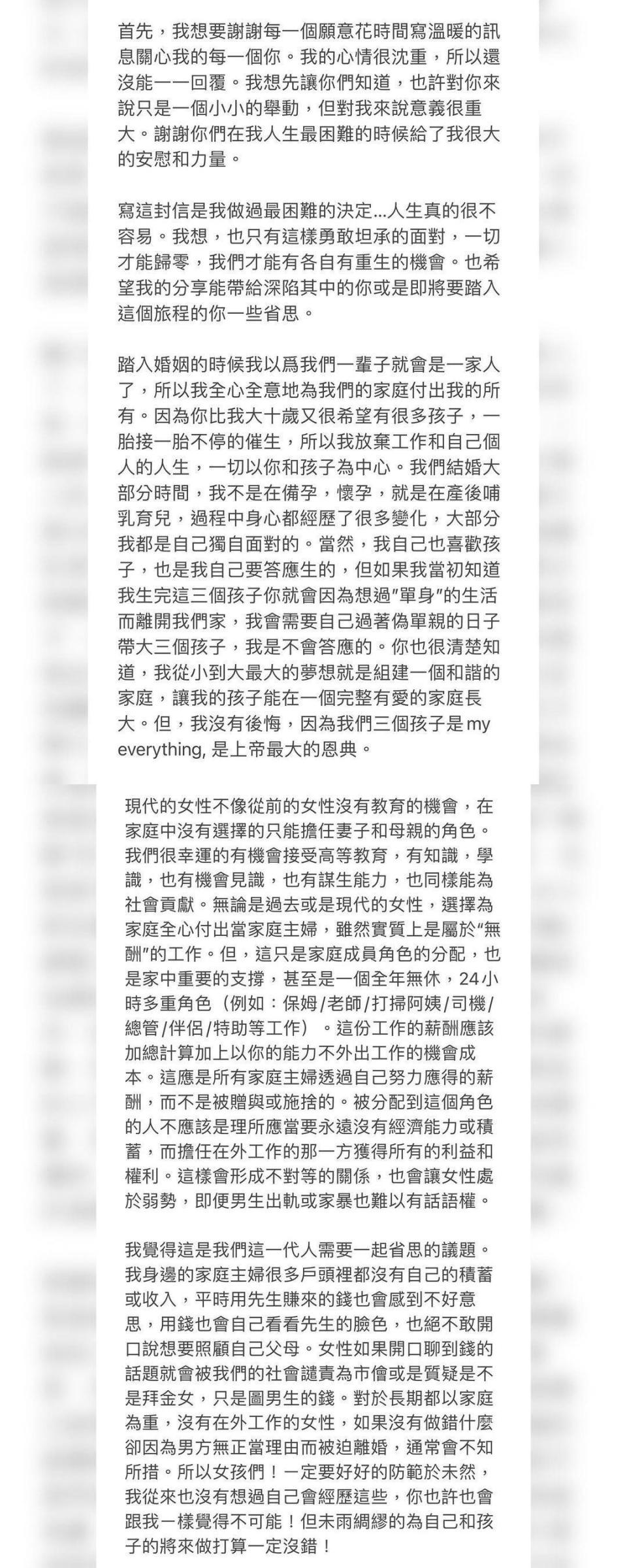 李靚蕾IG全文。（翻攝自李靚蕾IG）