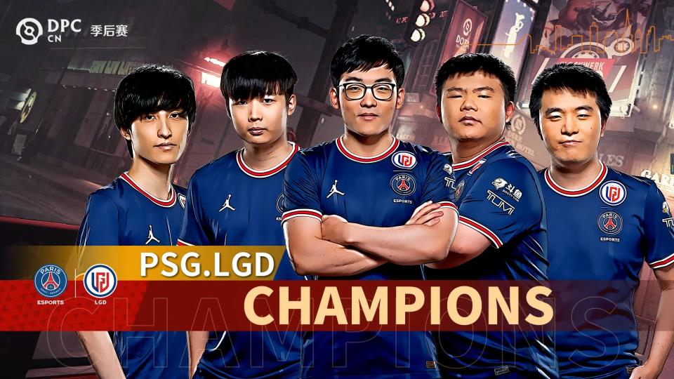 PSG.LGD continue their dominance over China as they took the championship of the 2021-2022 Dota Pro Circuit Winter Regional Finals for the region. (Photo: Perfect World Esports)