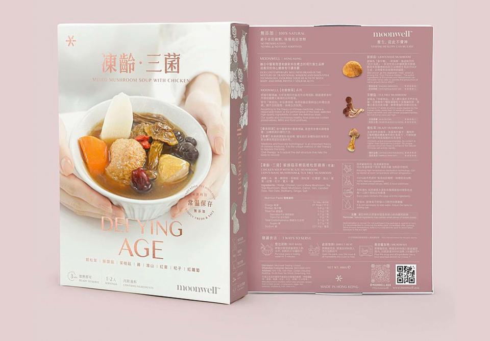香港湯包品牌2大推薦！唔使加肉懶人湯料包／中醫研製足料現成養生燉湯