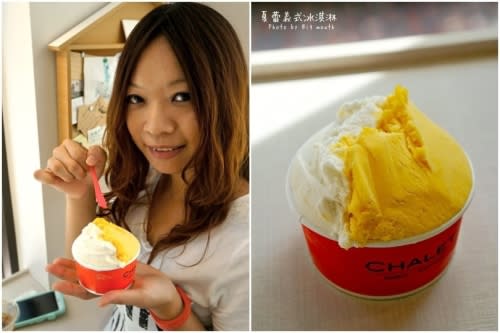 【宜蘭】夏蕾義式冰淇淋/咖啡‧幾米廣場旁的超好吃冰淇淋!(8%脂含量Gelato百分百新鮮水果製作)
