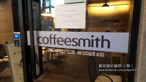 【韓劇景點】《沒關係，是愛情啊》coffee smith弘大店，朴洙光（李光洙飾）的打工處！