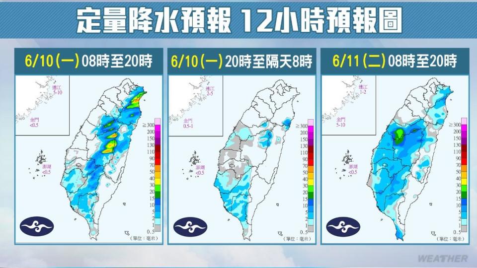 定量降水12小時預報圖。（圖／TVBS）