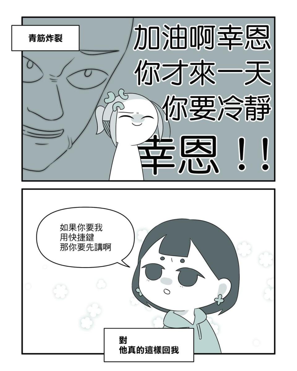 （鏡文學堤供）