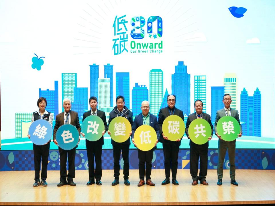 低碳產業永續發展聯盟在台中市政府舉辦Onward 80低碳聯合成果展（圖：低碳產業永續發展聯盟提供）