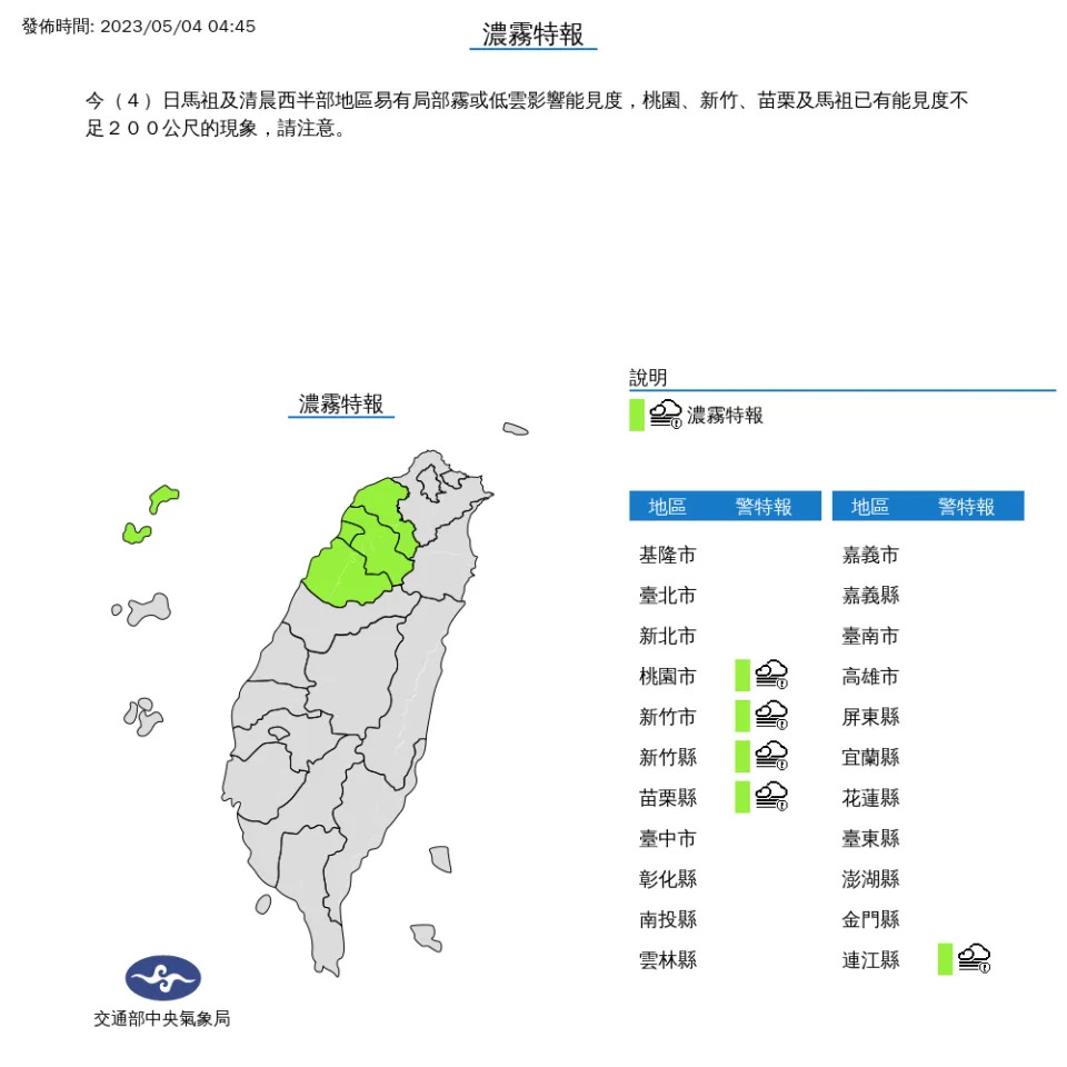 &#x00ff08;&#x005716;&#x0053d6;&#x0081ea;&#x004e2d;&#x00592e;&#x006c23;&#x008c61;&#x005c40;&#x007db2;&#x007ad9;&#x00ff09;