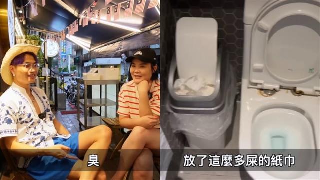 港星批台灣人把紙巾、衛生棉丟垃圾桶！臭又不衛生：進廁所像進兇案現場