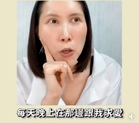 余苑綺自爆老公夜夜向她求愛。（圖／翻攝自余苑綺臉書）