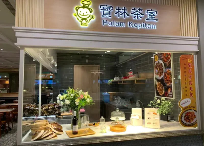 ▲寶林茶室信義遠百A13店發生疑似食物中毒案，累計17人出現不適症狀通報，釀成2人死亡、4人重症。（圖／翻攝自寶林茶室官網）