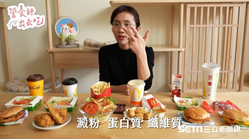 深知到速食店的民眾難免是因為嘴饞想吃，品瑄建議，若真的很想吃，儘量還是注意營養均衡的攝取，還有選擇最小份的。（圖／好味營養師品瑄授權提供）