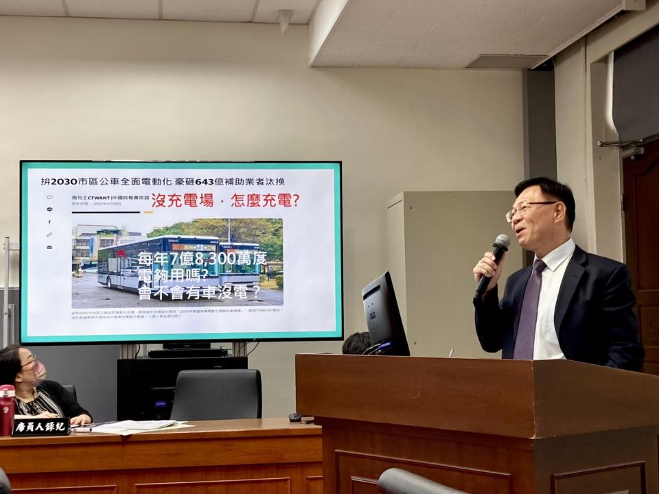 張啓楷指出，2030年全國各縣市市區公車及公路、國道客運全面自動化，預估14,500輛，到時候有足夠的電及充電場可以供應嗎？(圖／張啟楷國會辦公室提供)