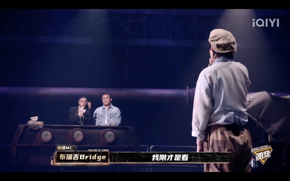 Bridge發現早安被撞傷。（圖／愛奇藝）