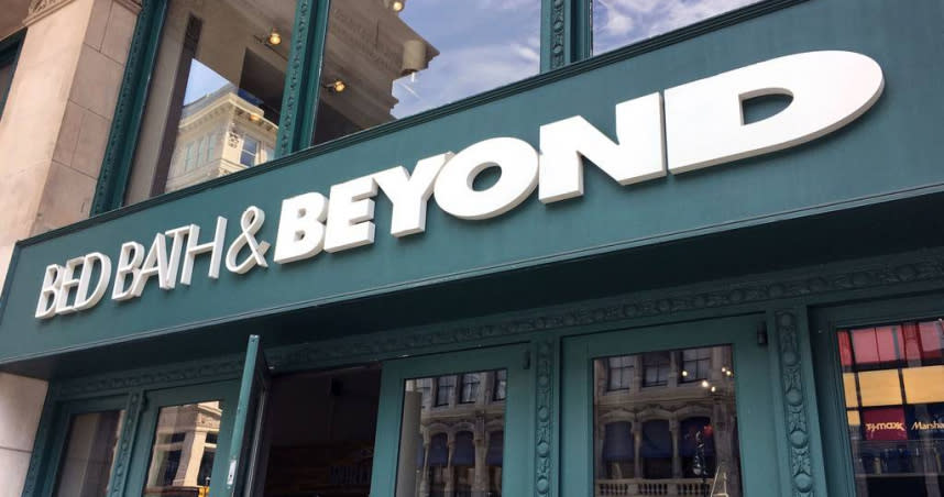 美國知名家具連鎖店Bed Bath & Beyond宣布申請破產保護。（示意圖／達志／美聯社）