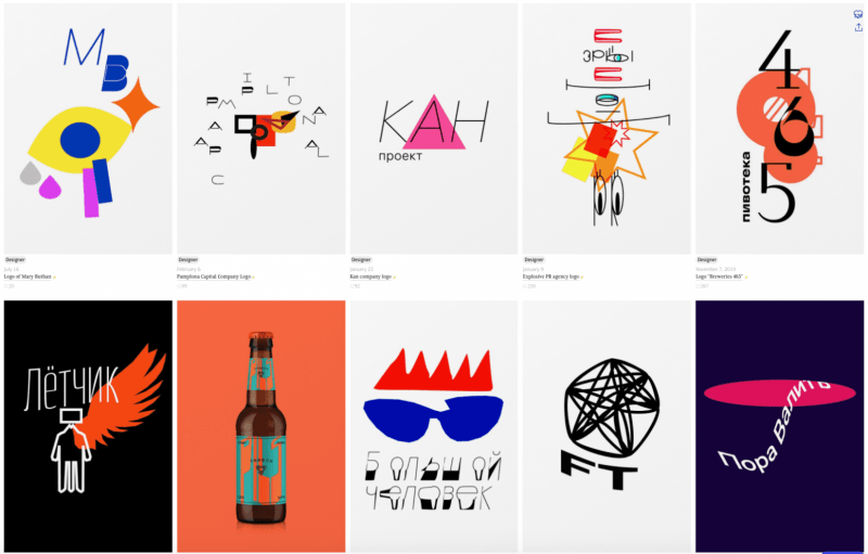 Colección de logotipos creados por Nikolay. Fuente: Art. Lebedev Studio