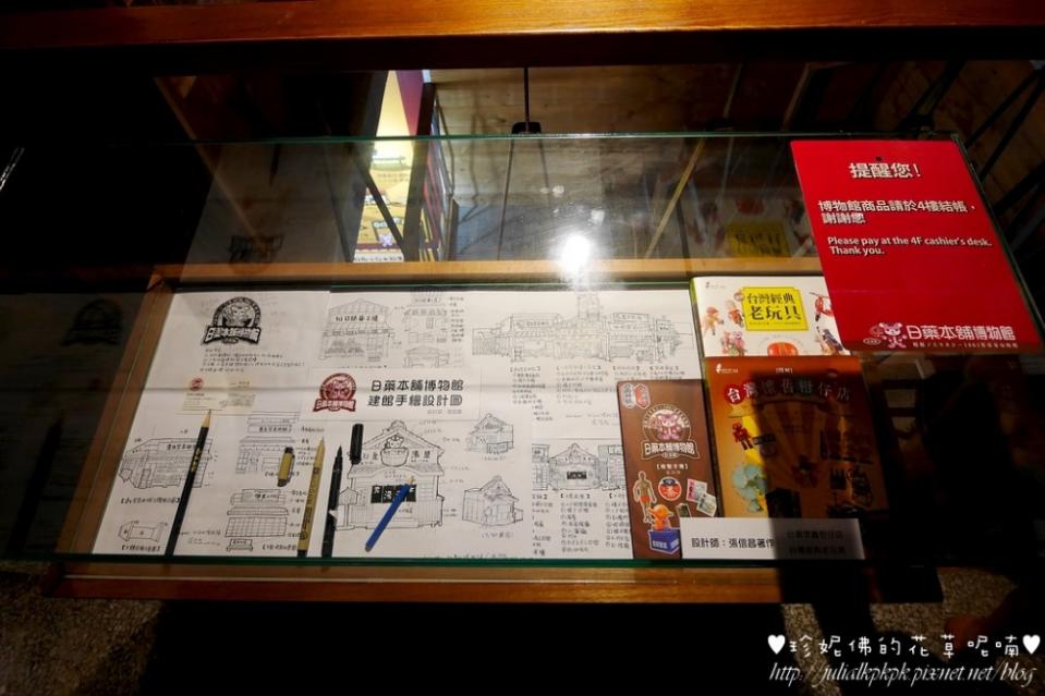 【台北-萬華區】日藥本舖博物館，重現50年代懷舊復古日本街道與商店（免費參觀）