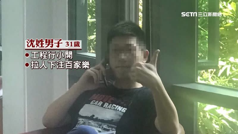 被害人表示，沈男從很年輕、大概當兵的時候就開始行騙。