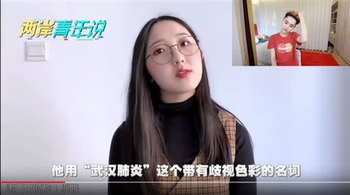 中國女子不滿鍾明軒稱「武漢肺炎」。（圖／翻攝自YouTube）