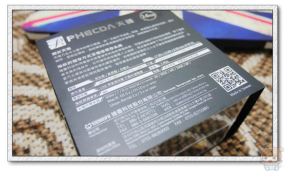 天璣不可洩露 給您資料最安全的保護 達墨 TOPMORE PHECDA 指紋辨識碟 USB3.0 16GB 開箱