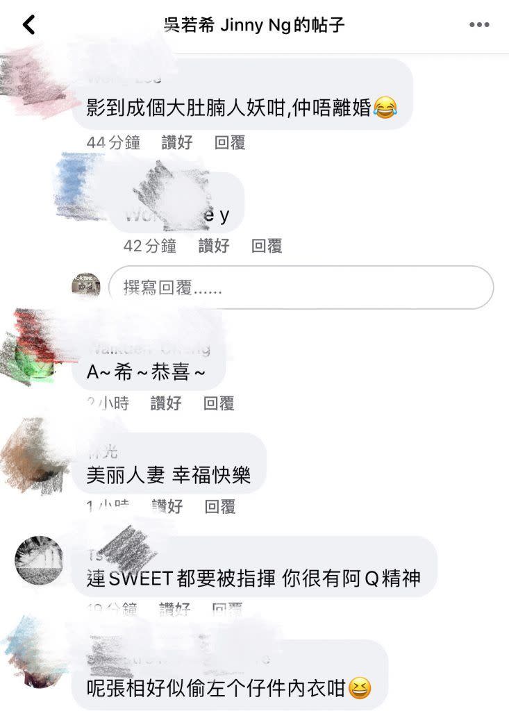 吳若希影孕照嘲老公做道具唔夠sweet 網民睇唔過眼：連sweet都要被指揮