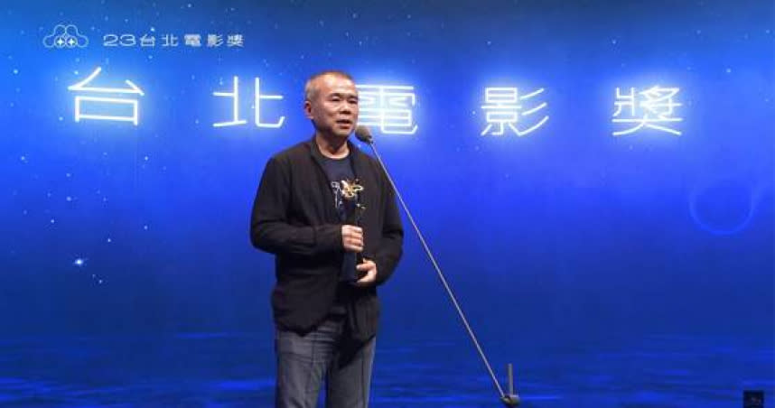 陳玉勳奪得台北電影獎最佳導演獎。翻攝台北電影節YouTube