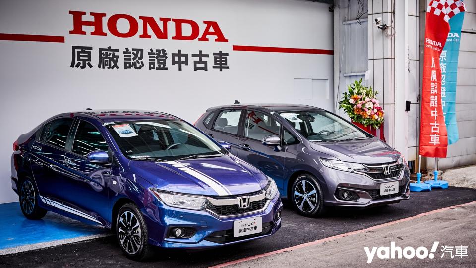 Honda全台首間認證中古車正式開幕！8大保證提供最優質選擇！