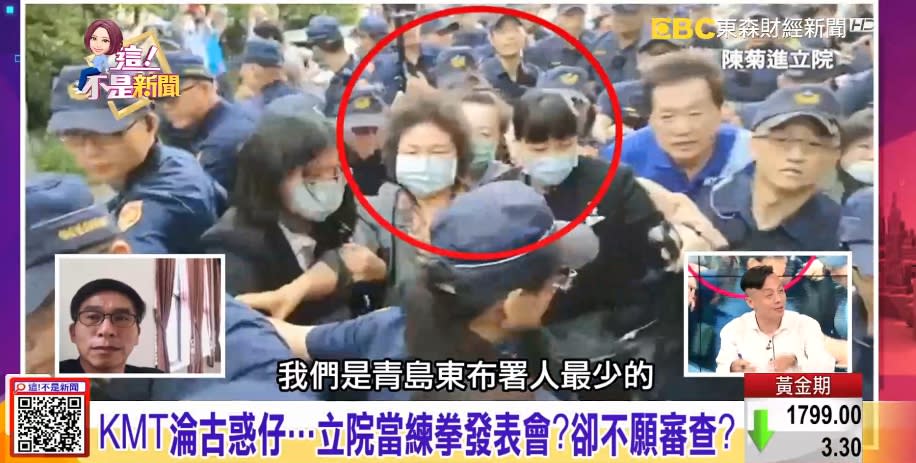國民黨台北市議員李明賢卻反駁，藍營在青島東路布署的人力是最少的。（圖／翻攝自 這！不是新聞 youtube）