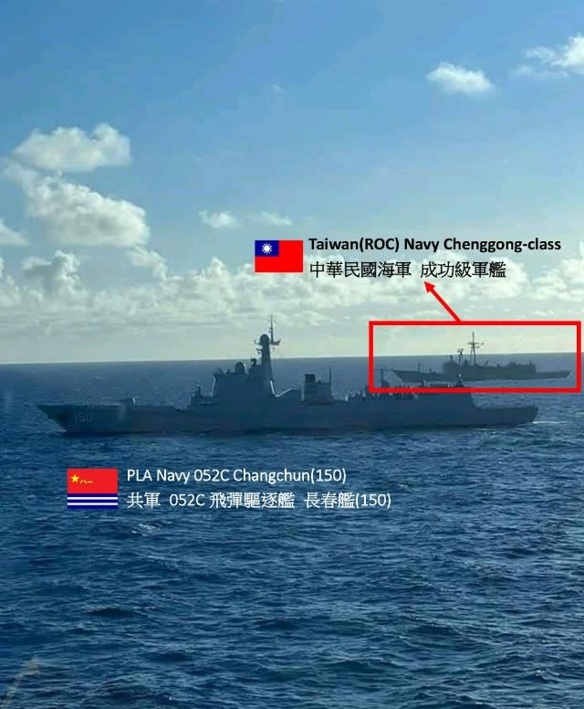 海軍曝光當時兩艦對峙的情形，相當危急。（圖／翻攝自Joseph.W 約瑟推特）