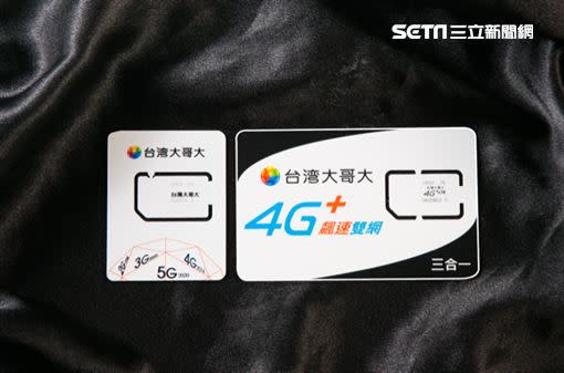 全台首張5G SIM卡（圖／台灣大提供）